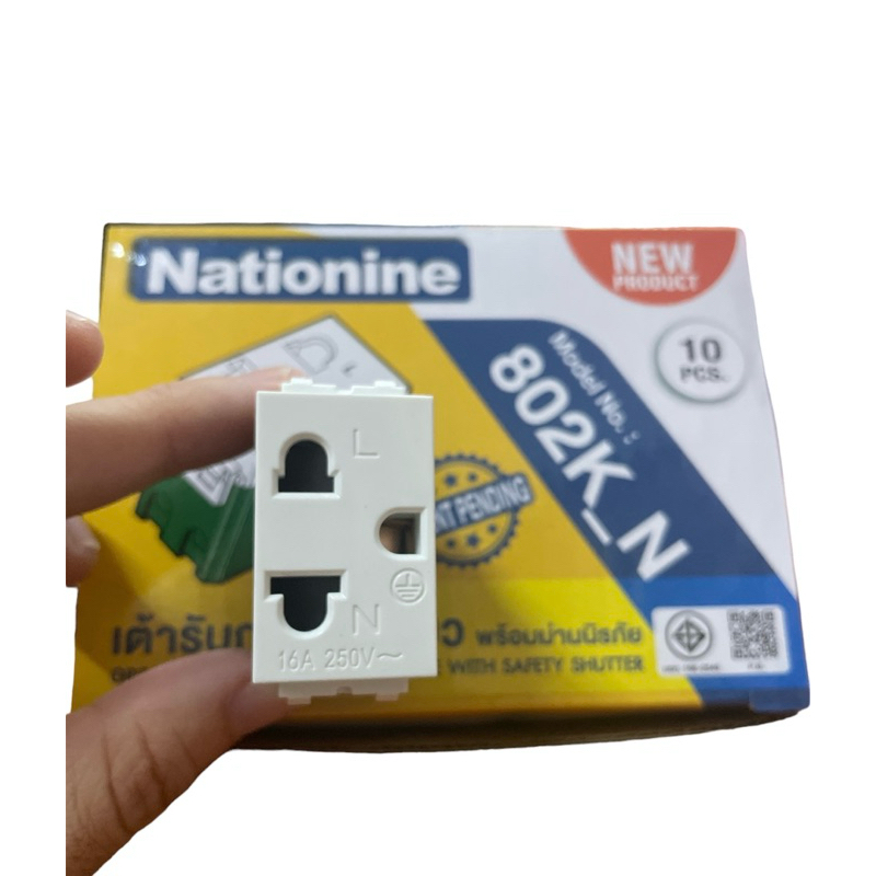 ยกกล่อง เต้ารับกราวด์เดี่ยว พร้อมม่านนิรภัย Nationine 802K_N รุ่นใหม่ ...