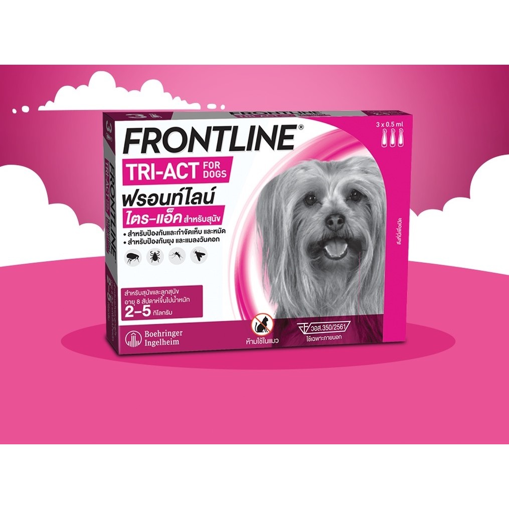 8.8 COD FRONTLINE TRI-ACT สำหรับสุนัข หยดตรงจุด หยุด ยุง เห็บ หมัด ฟรอ ...