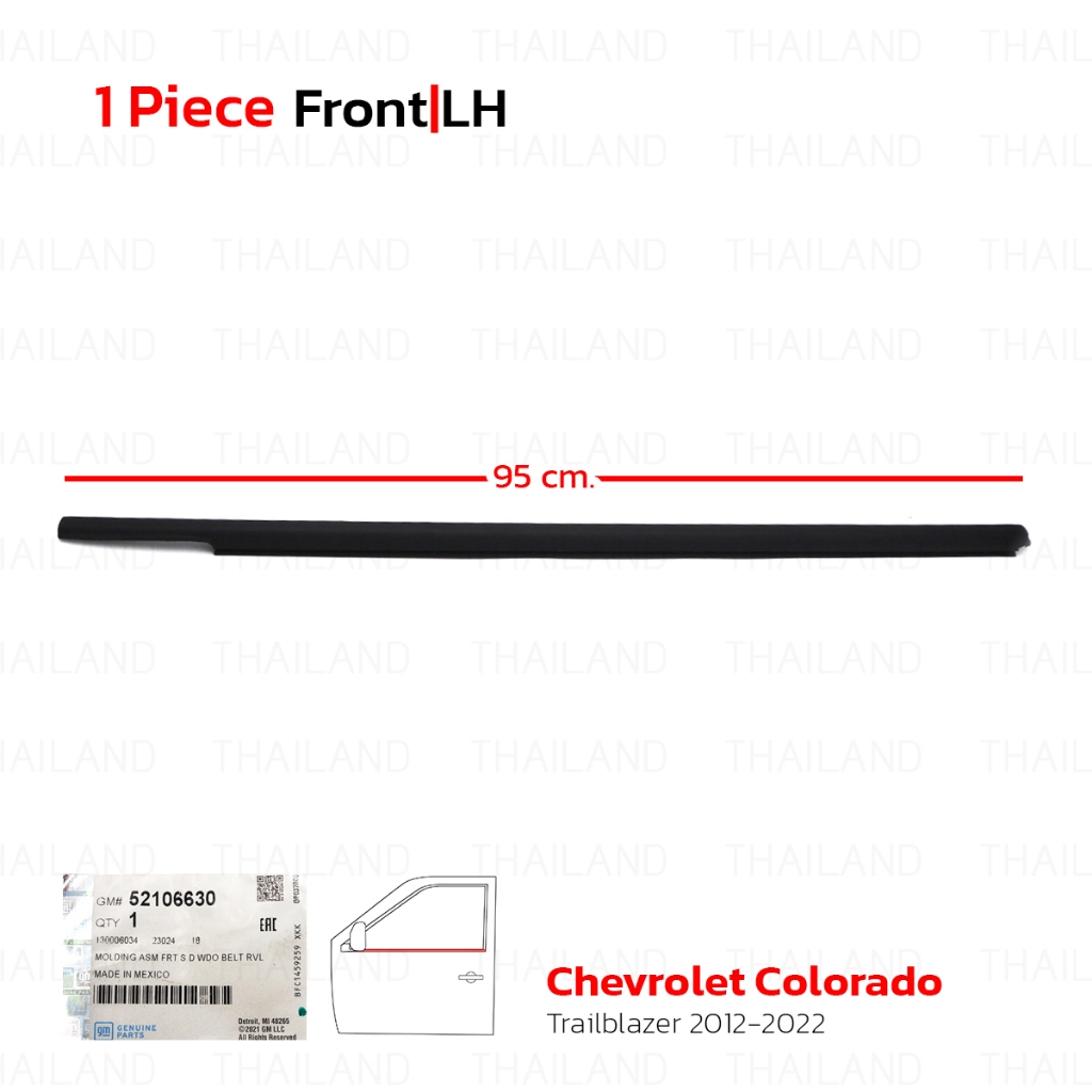 ยางรีดน้ำนอกประตู ยางรีดน้ำ ด้านนอก ของแท้ สีดำ สำหรับ Chevrolet ...