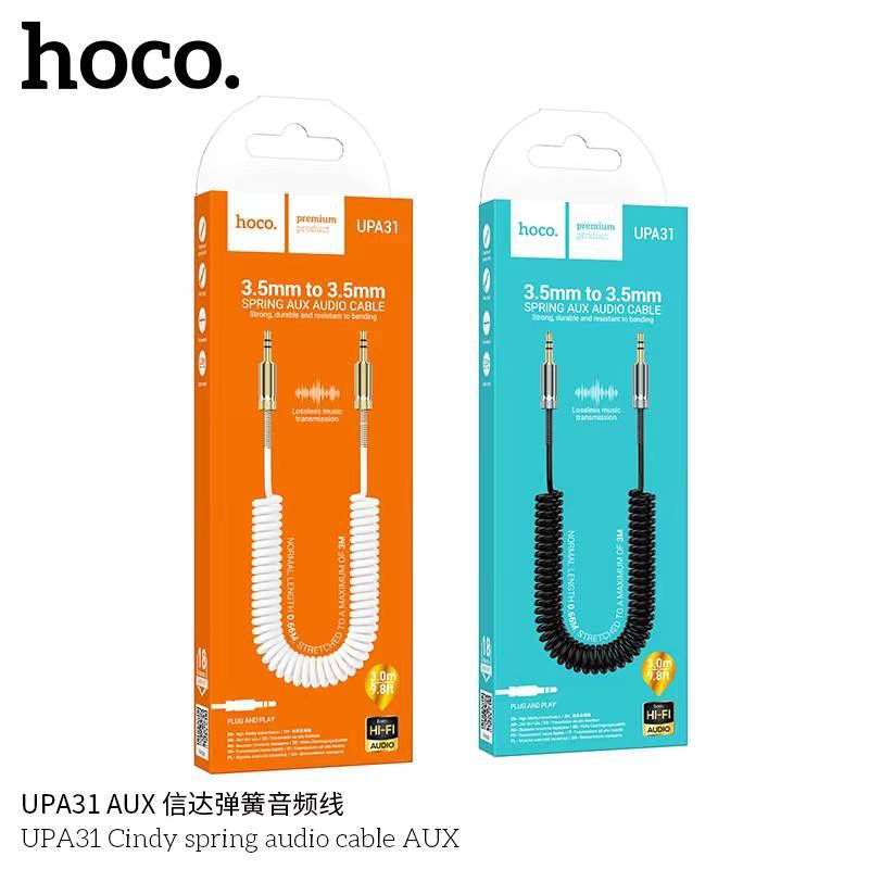 Hoco UPA31 สายแปลงเสียง AuX 3.5 mm to 3.5mm สายสปิง Cindy spring audio ...