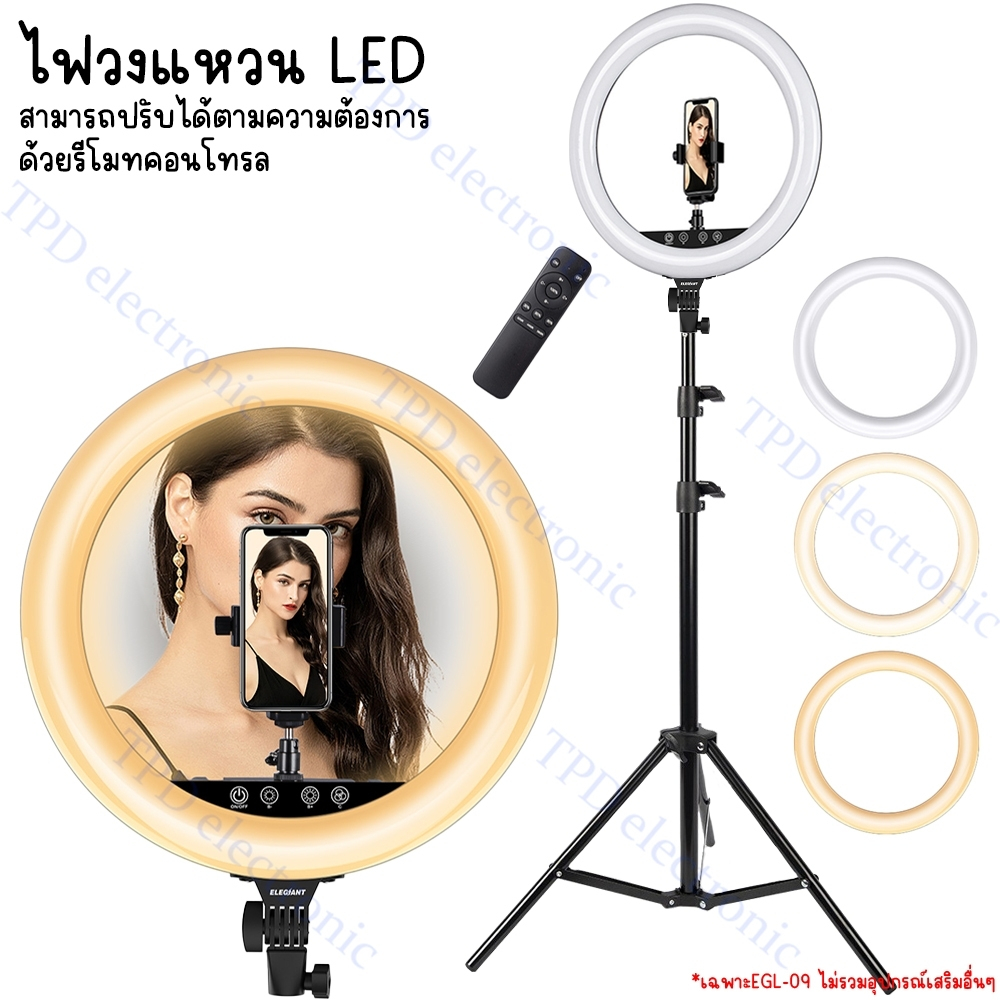 Ring Light LED 18 นิ้ว รุ่น EGL-09 ปรับสีส้ม-ขาว และความแรงแสงได้ตาม ...