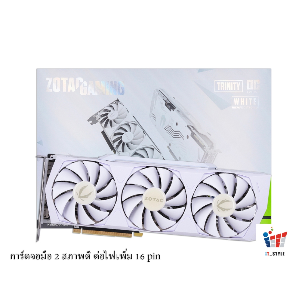 ZOTAC RTX 3080 TRINITY OC 10GB WHITE（ZOTAC Gaming GeForce RTX  