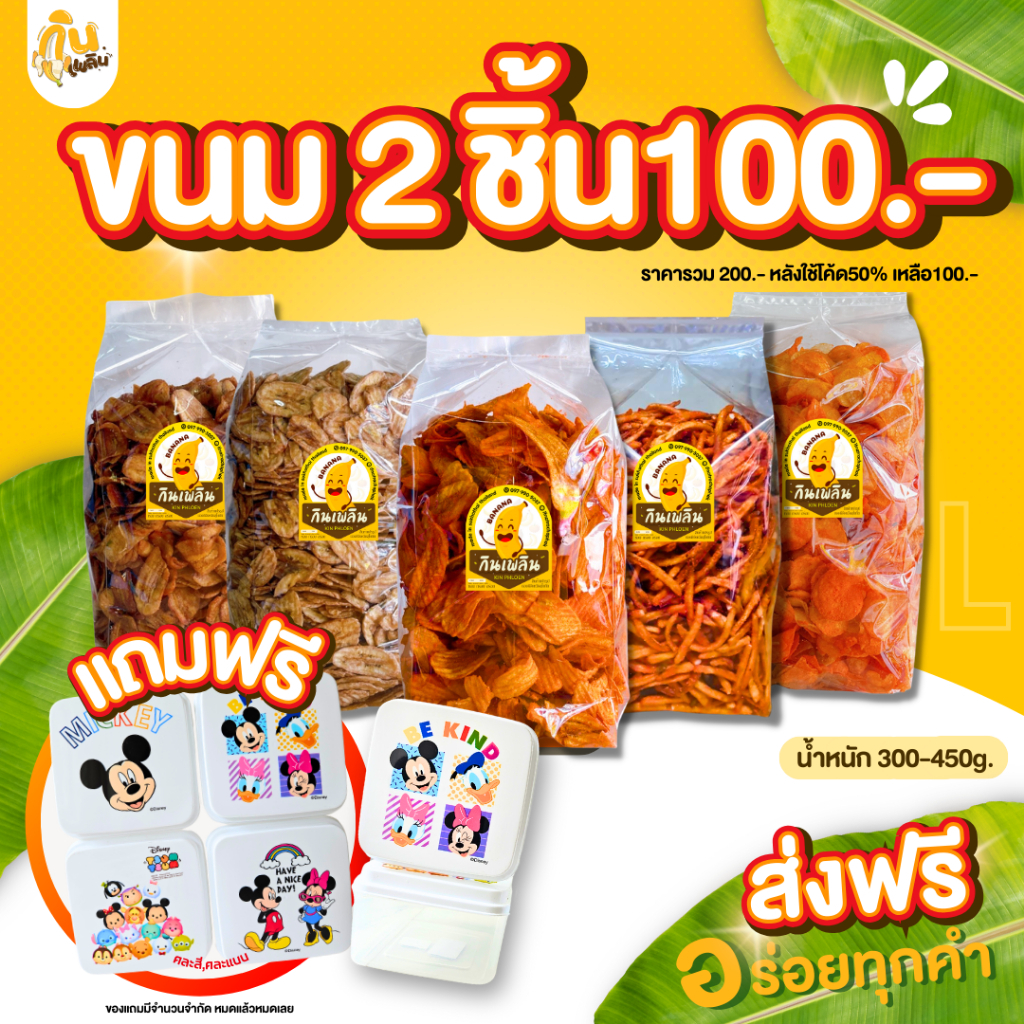 Free rn pantip discount