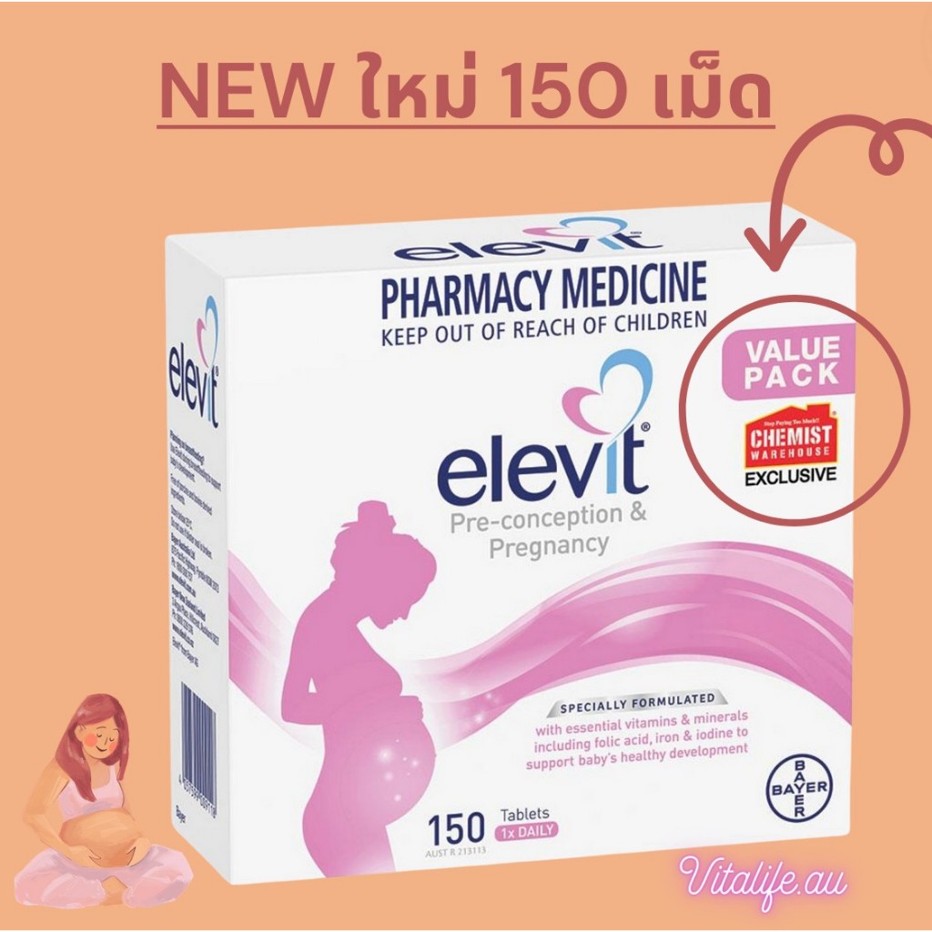 Elevit Pre-conception & Pregnancy 100 Tablets | Shopee Thailand