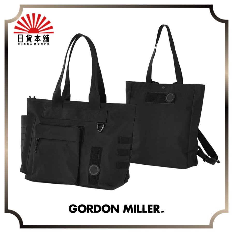 Gordon Miller - CORDURA BALLISTIC TOTE BAG / XL / 1658797