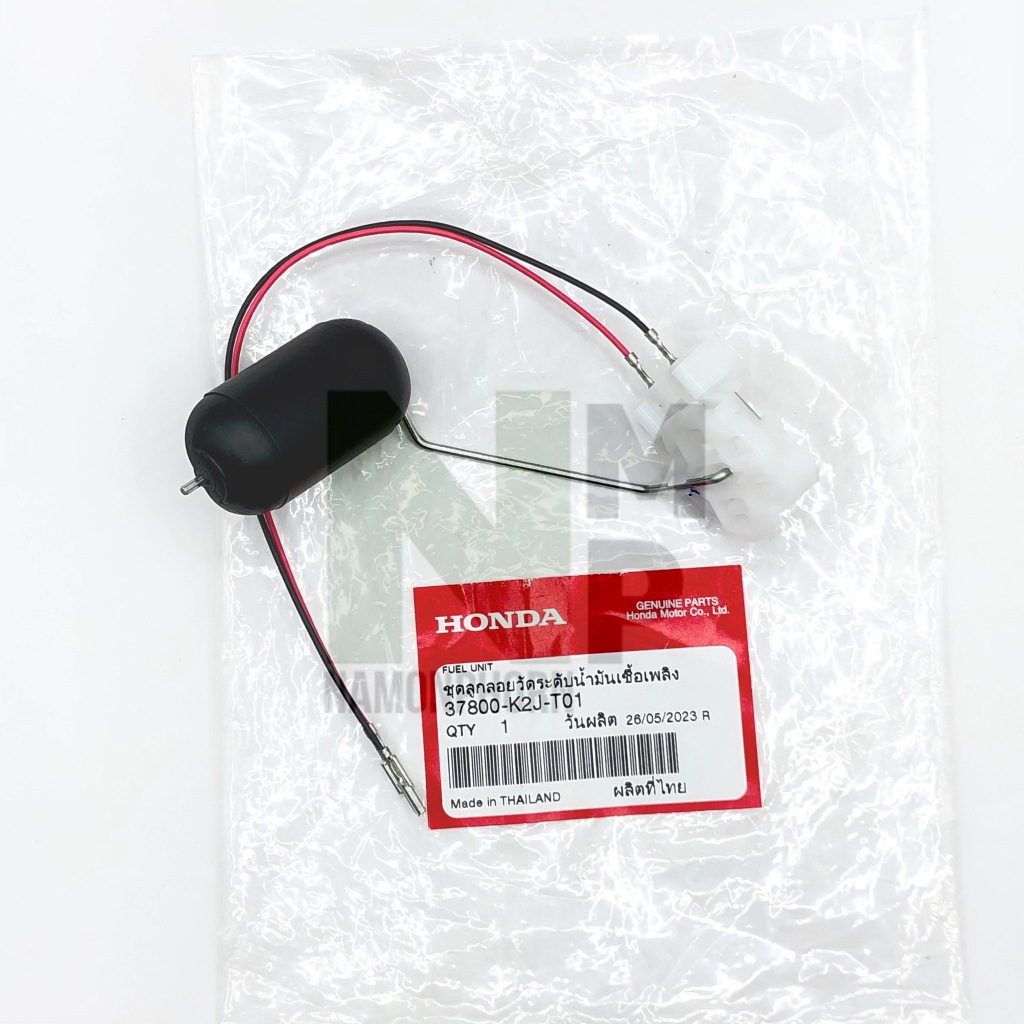 เกย์เบนซิน ลูกลอยถังน้ำมัน ลูกลอยเบนซิน WAVE 110I LED 2021 WAVE 110I ...