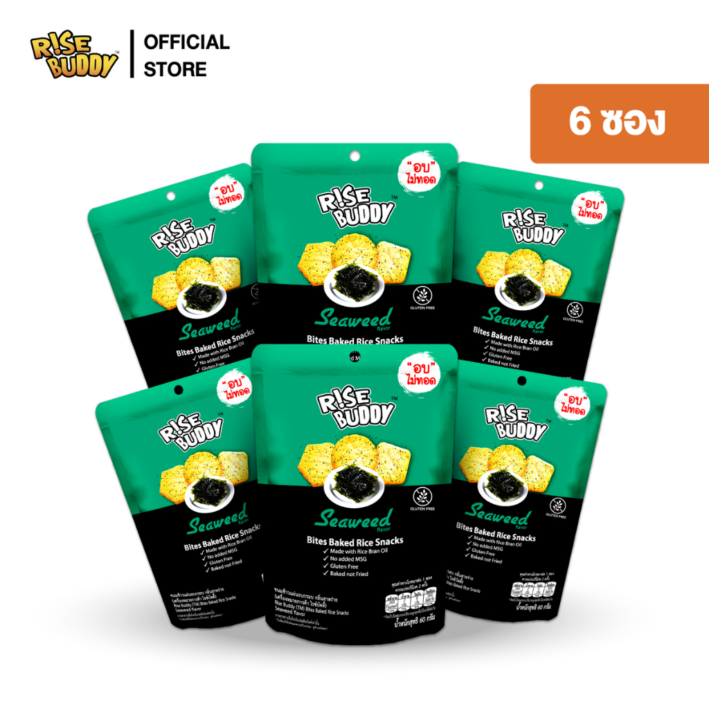 ขนมข้าวแผ่นอบกรอบเพื่อสุขภาพ อร่อย มี อย และฮาลาล RISE BUDDY กลิ่น ...