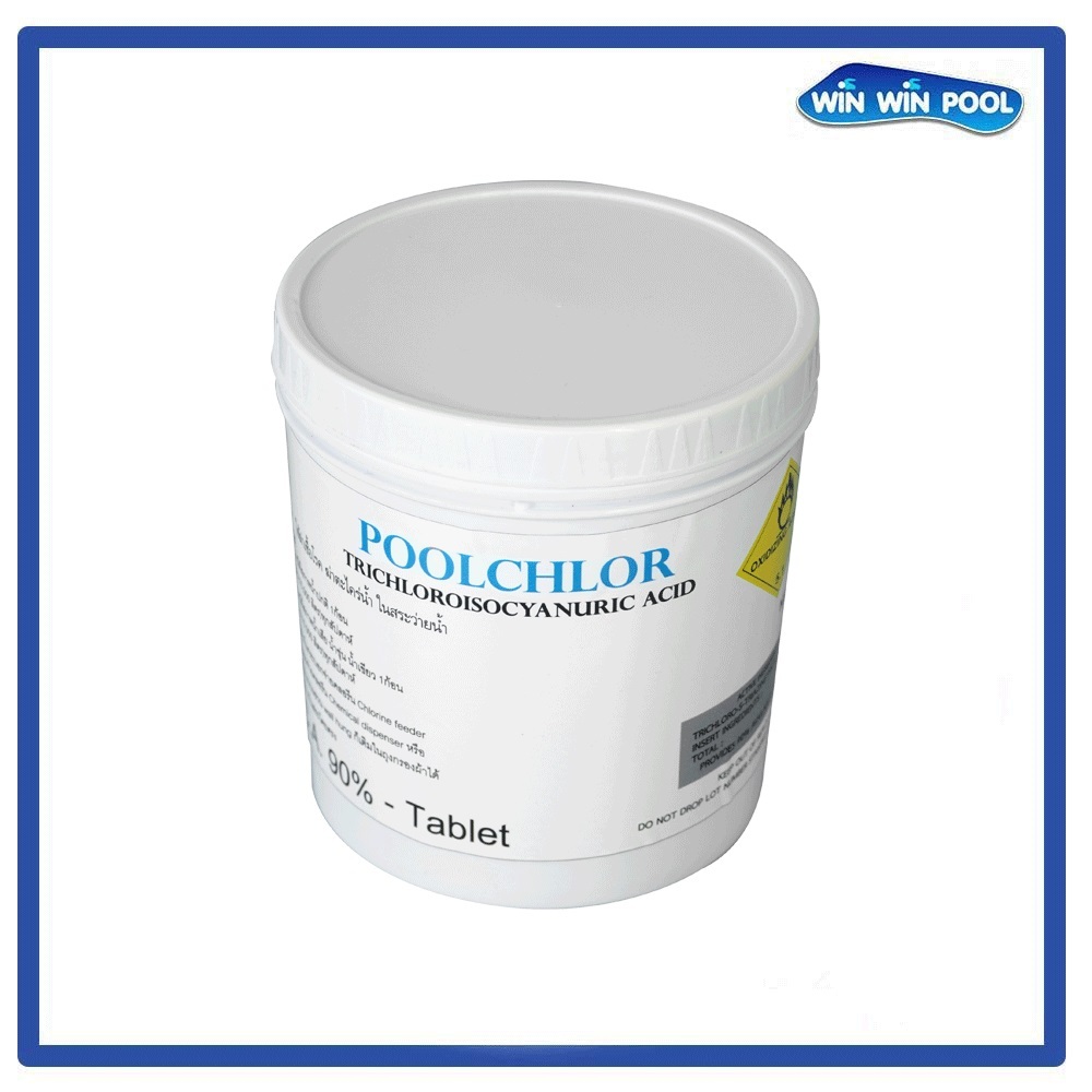คลอรีน90%ก้อน PoolChlor 1kg สำหรับสระว่ายน้ำ ทำให้น้ำใสสะอาด ฆ่าเชื้อ ...