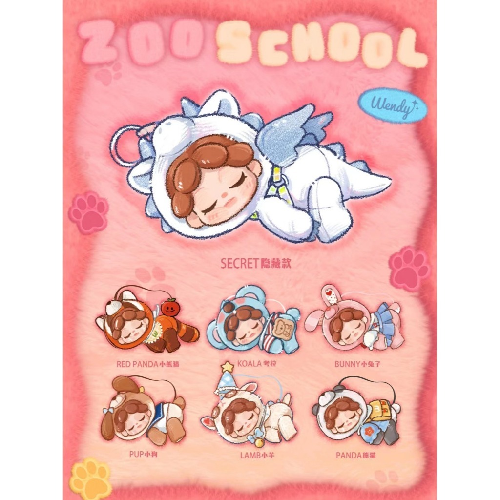 wendy zoo 1box