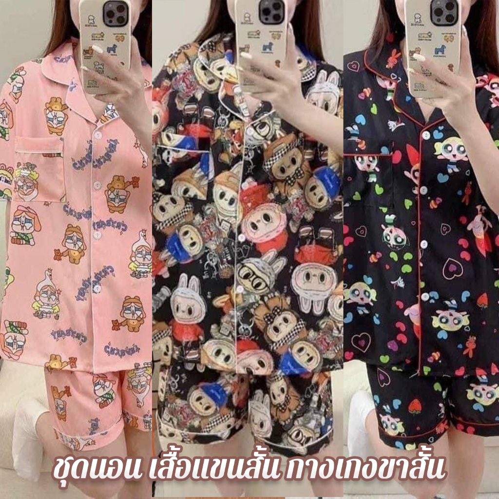 ชุดนอนผู้หญิง เซ็ตชุดนอนผู้หญิง #พร้อมส่งจากประเทศไทย | Shopee Thailand