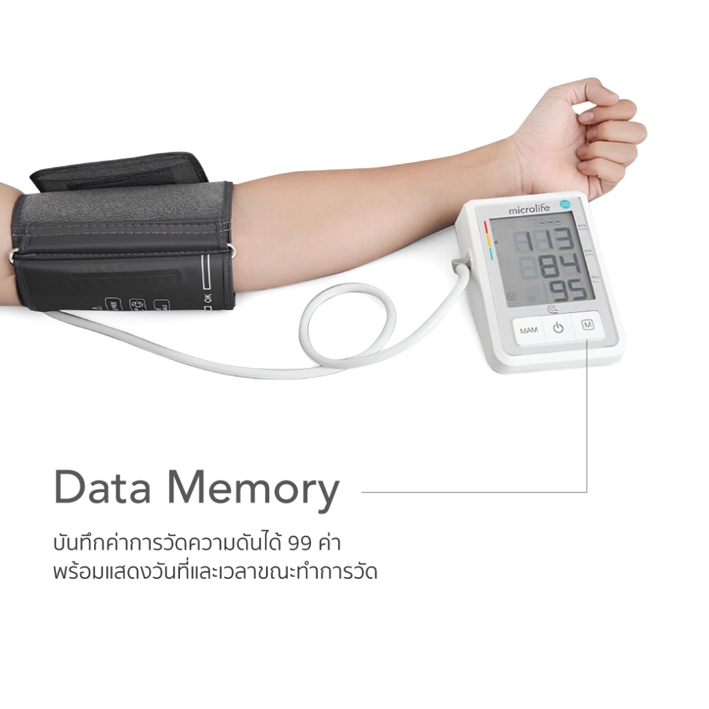 Microlife เครื่องวัดความดันโลหิต รุ่น B3 Basic