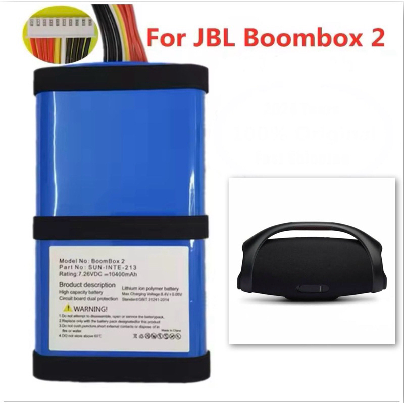 JBL BOOMBOX 2 Battery ลำโพงบลูทูธไร้สายแบตเตอรี่10000MAh | Shopee Thailand