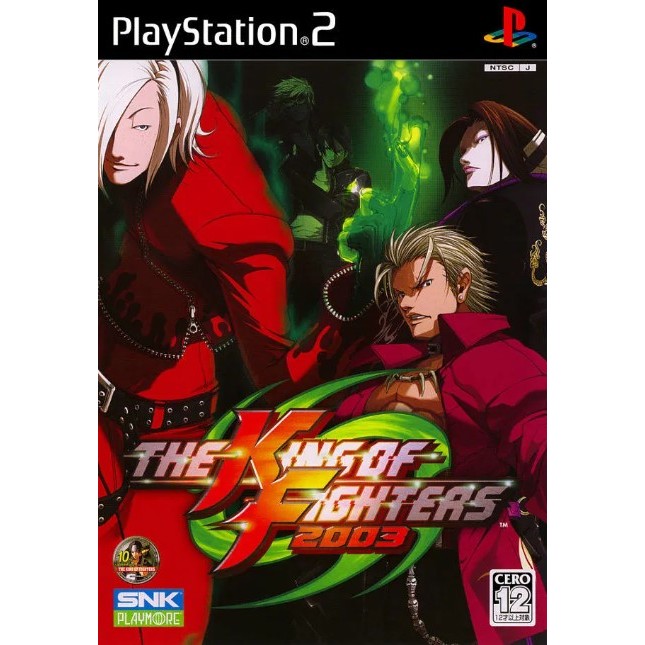 The King of Fighters '98 Ultimate Match