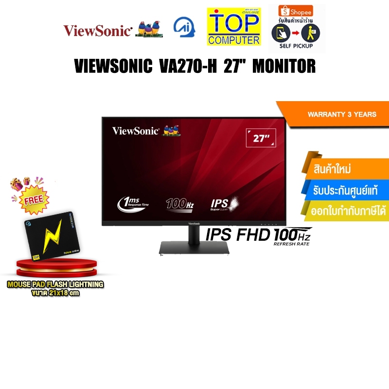 VIEWSONIC VA270-H 27