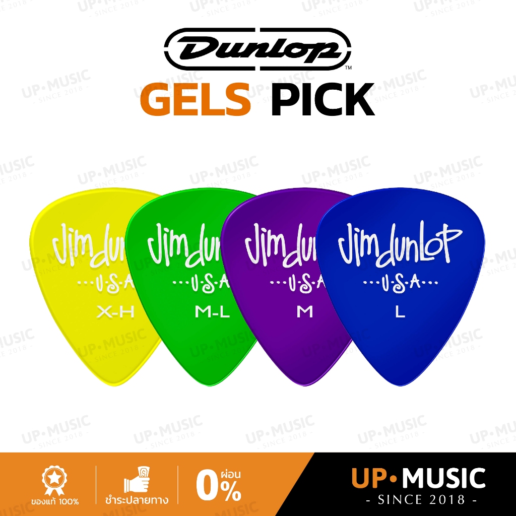 Jim dunlop 418P88 Tortex Standard Pack de 12 - 0.88mm Médiator & onglet