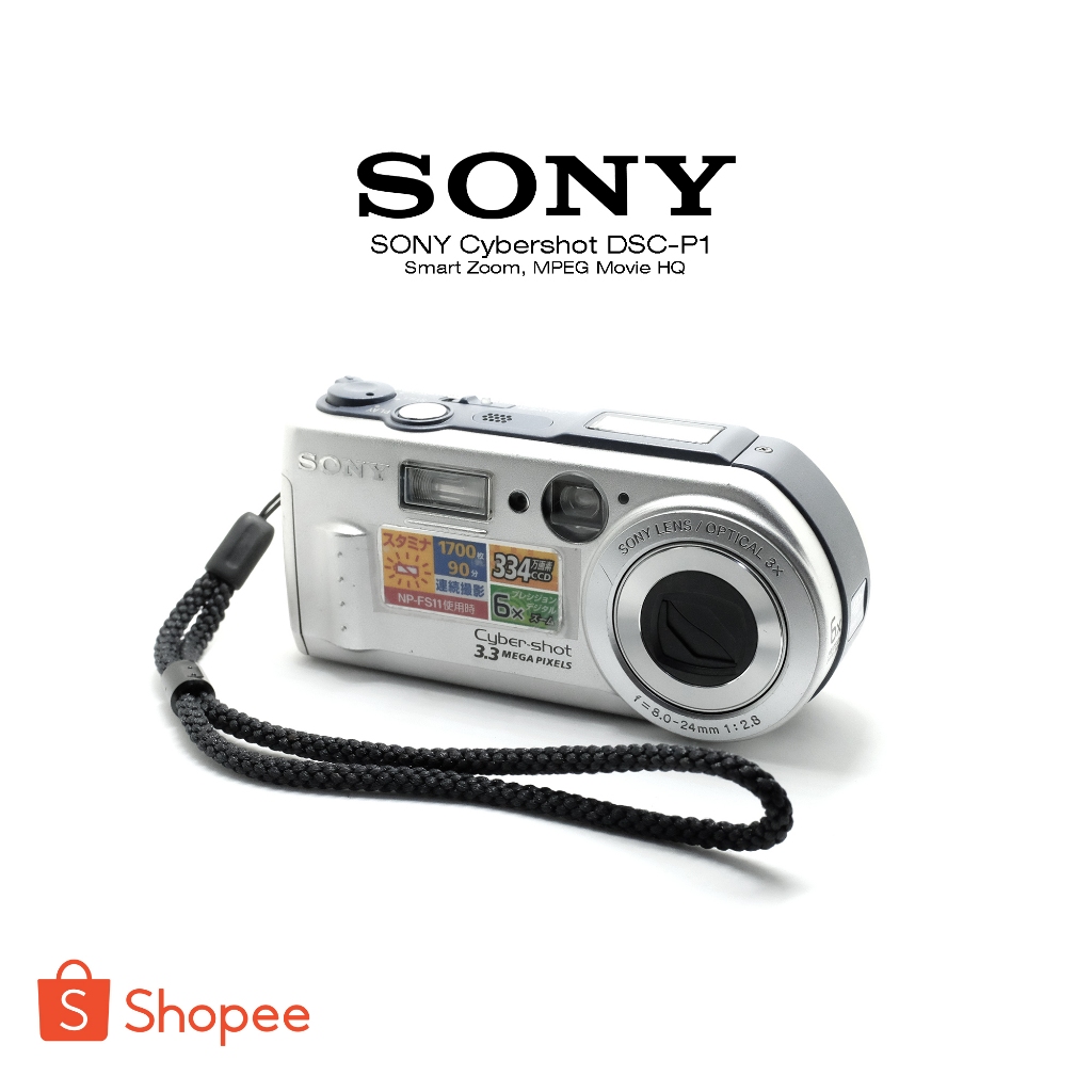 SONY Cyber-shot 3.3メガピクセルDSC-P1