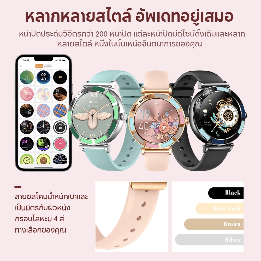 Aolon Lily R2 1.27 นิ้ว สมาร์ทวอทช์สำหรับผู้หญิง โทรด้วยบลูทูธ 280mAh หน้าปัดเล็ก การตรวจจับข้อมูลสุขภาพตลอด 24 ชั่วโมง
