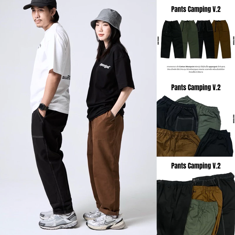 UPPERGOD กางเกงขายาว Pants Camping V.2 มีเข็มขัดล้อค และห่วงห้อยกุญแจ ผ้าหนานุ่ม อย่างดี สีดำ สีเขียวขี้ม้า สีน้ำตาล https://wayoza.com