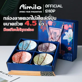 Aimilo Official Shop, ร้านค้าออนไลน์ | Shopee Thailand