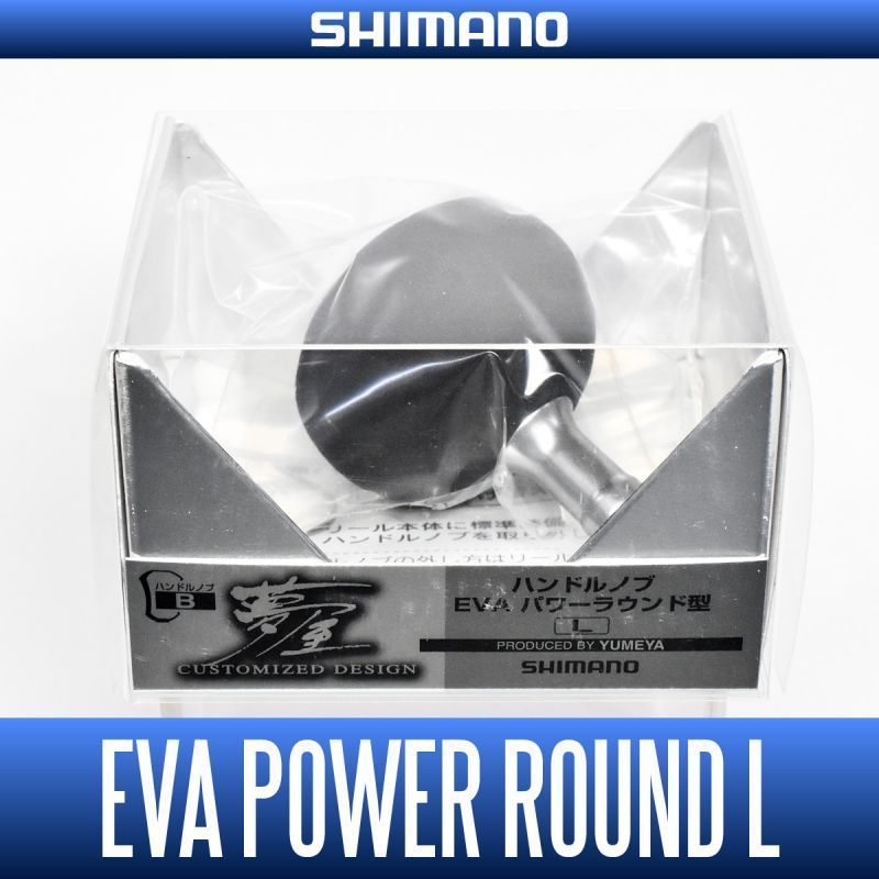 Shimano Yumeya Handle Knob Type A EVA Type 3 36mm Twin Knob