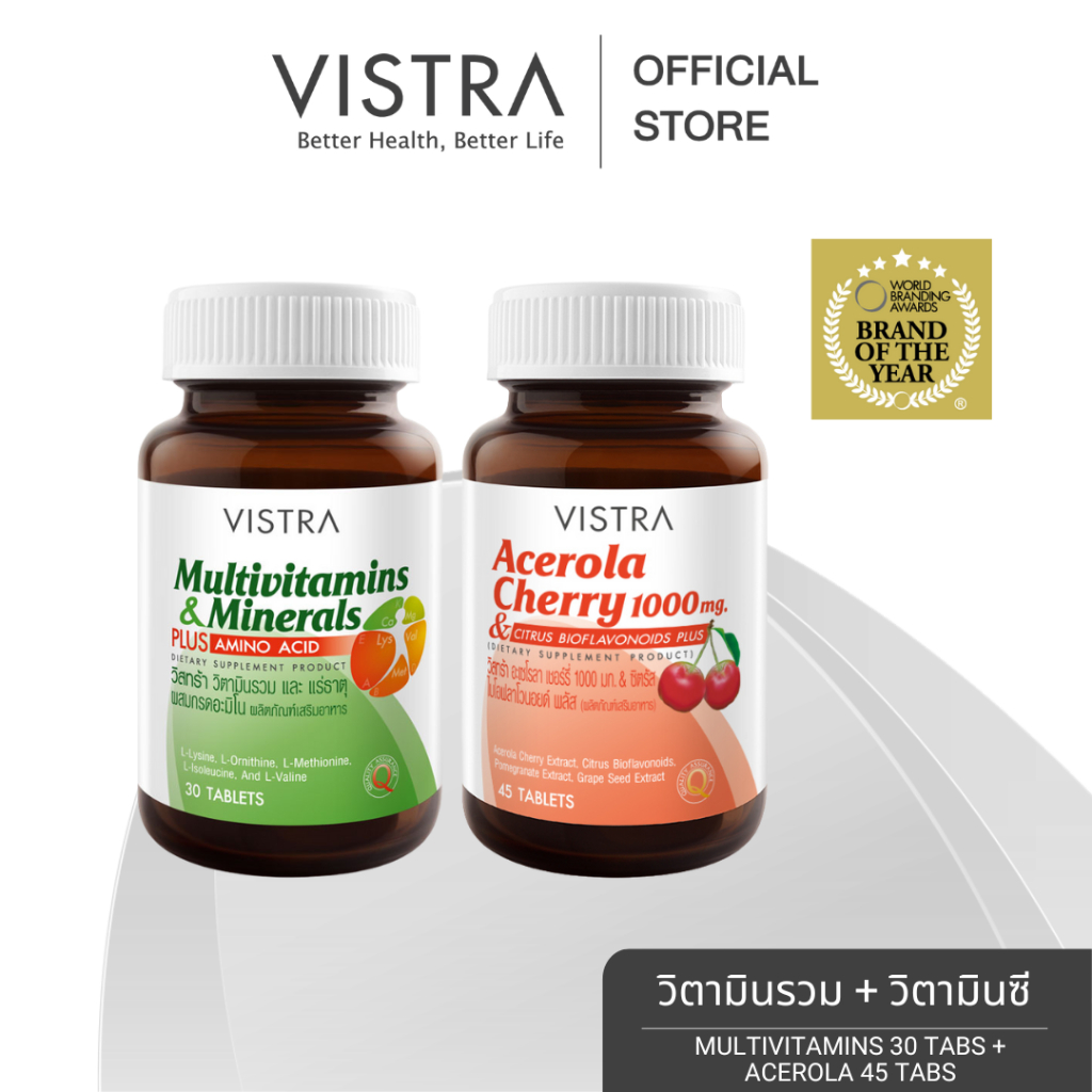 [วิตามินรวม + วิตามินซี] VISTRA Multivitamins & Minerals Amino (30 เม็ด ...