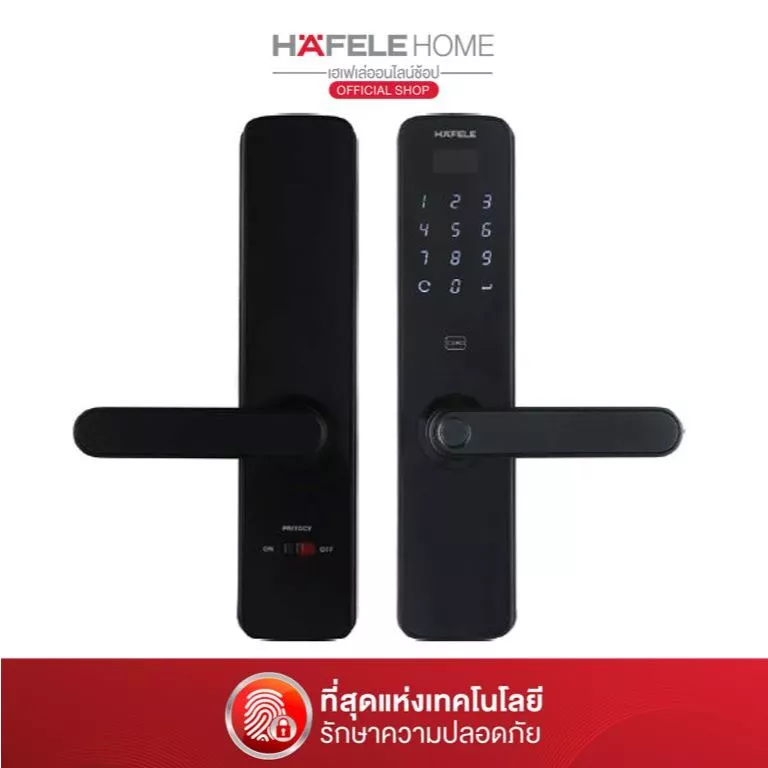 HAFELE ชุดล็อคประตูระบบดิจิตอล DL 7100 / DIGITAL DOOR LOCK DL 7100