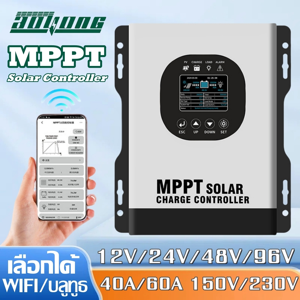 Smart high voltage MPPT solar controller โซล่าชาร์เจอร์ใช้ APP ได้ ...
