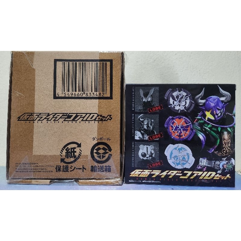KAMEN RIDER CORE ID SET LIMITED | Shopee Thailand