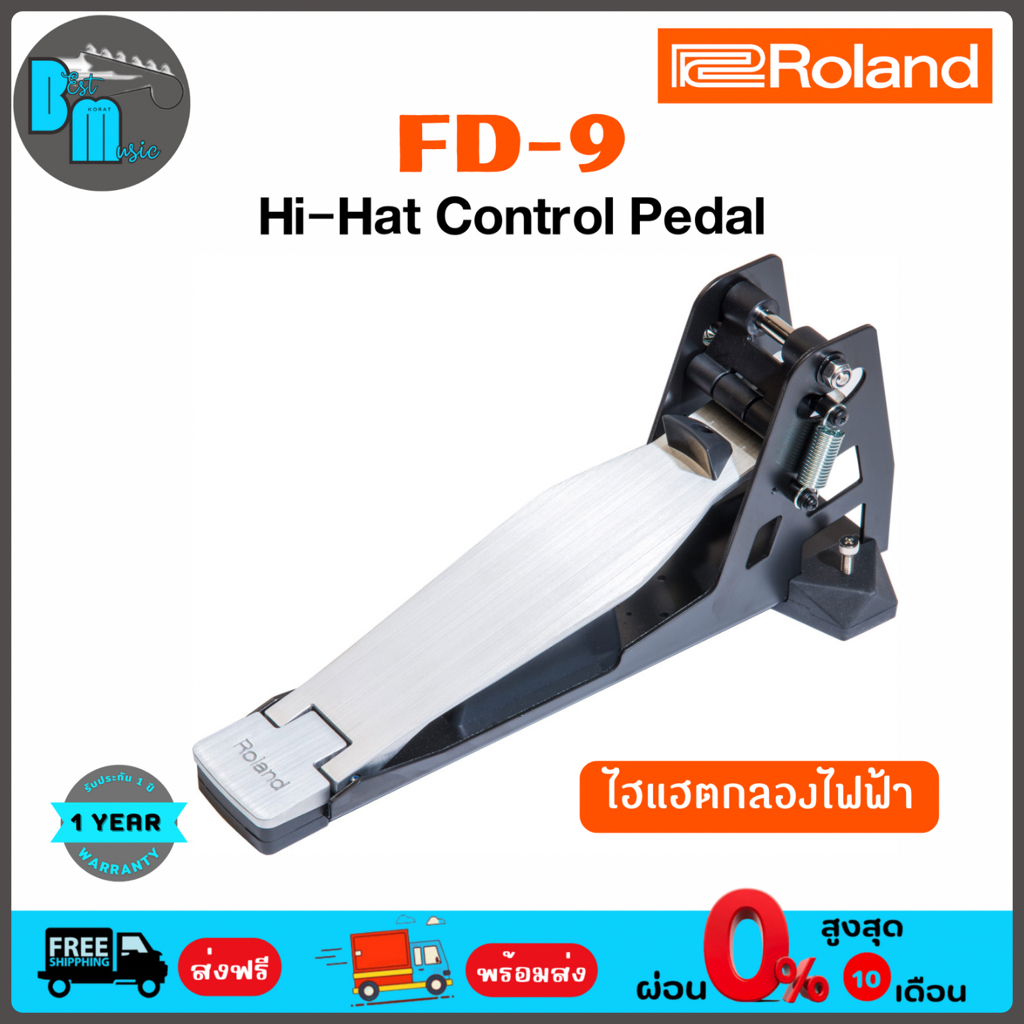 Roland FD-9 Hi-Hat Control Pedal แป้นเหยียบไฮแฮต กลองไฟฟ้า