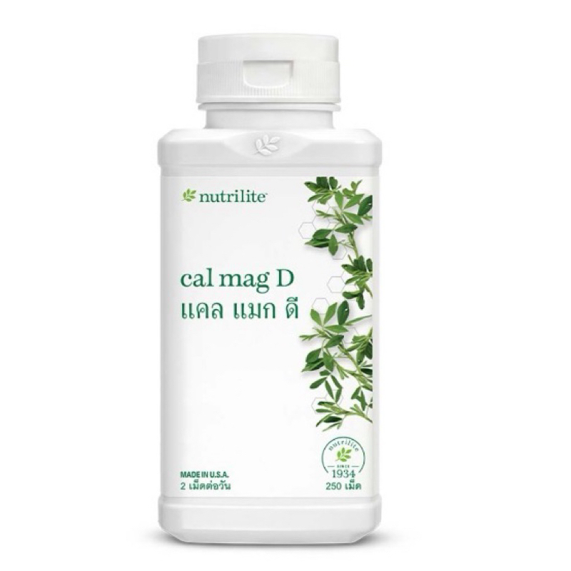 นิวทริไลท์ แคล แมก ดี (cal mag d) - บรรจุ 250 เม็ด สินค้าพร้อมส่ง ทาง ...