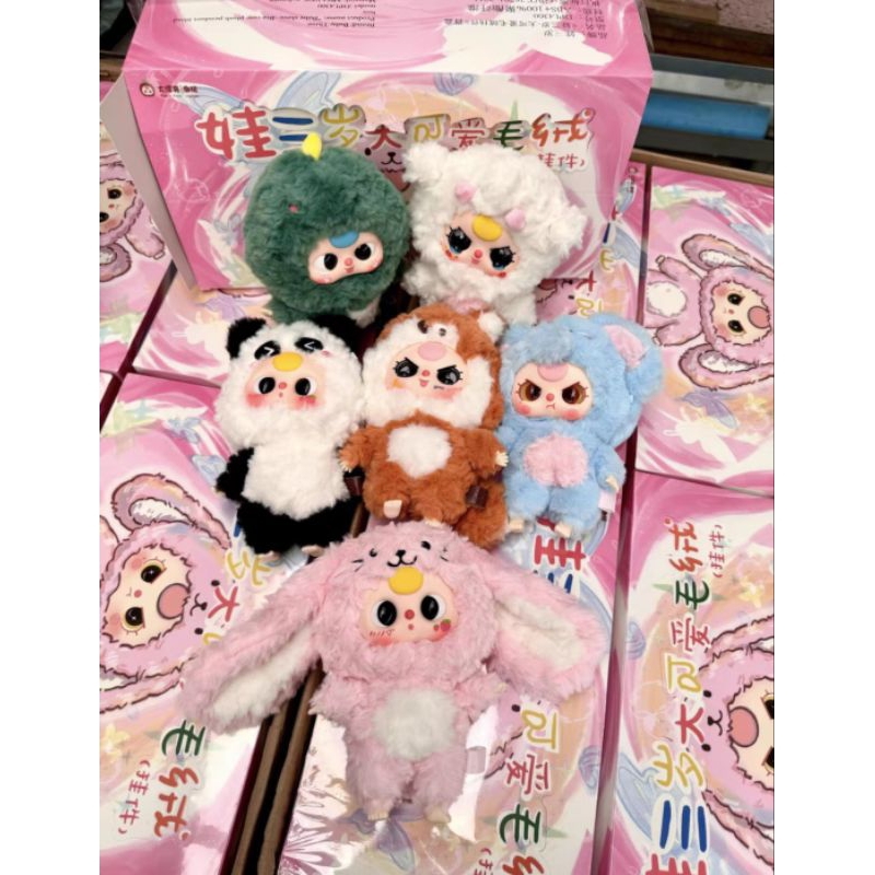 Baby Three (babythree) 日本限定 6色セット③ Baby Three (babythree) 日本限定 6色セット③ Baby Three (babythree