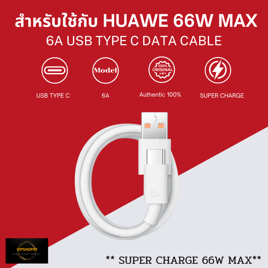 66W HONOR Supercharge Original, con Cable Honor 6A USB-C, HONOR