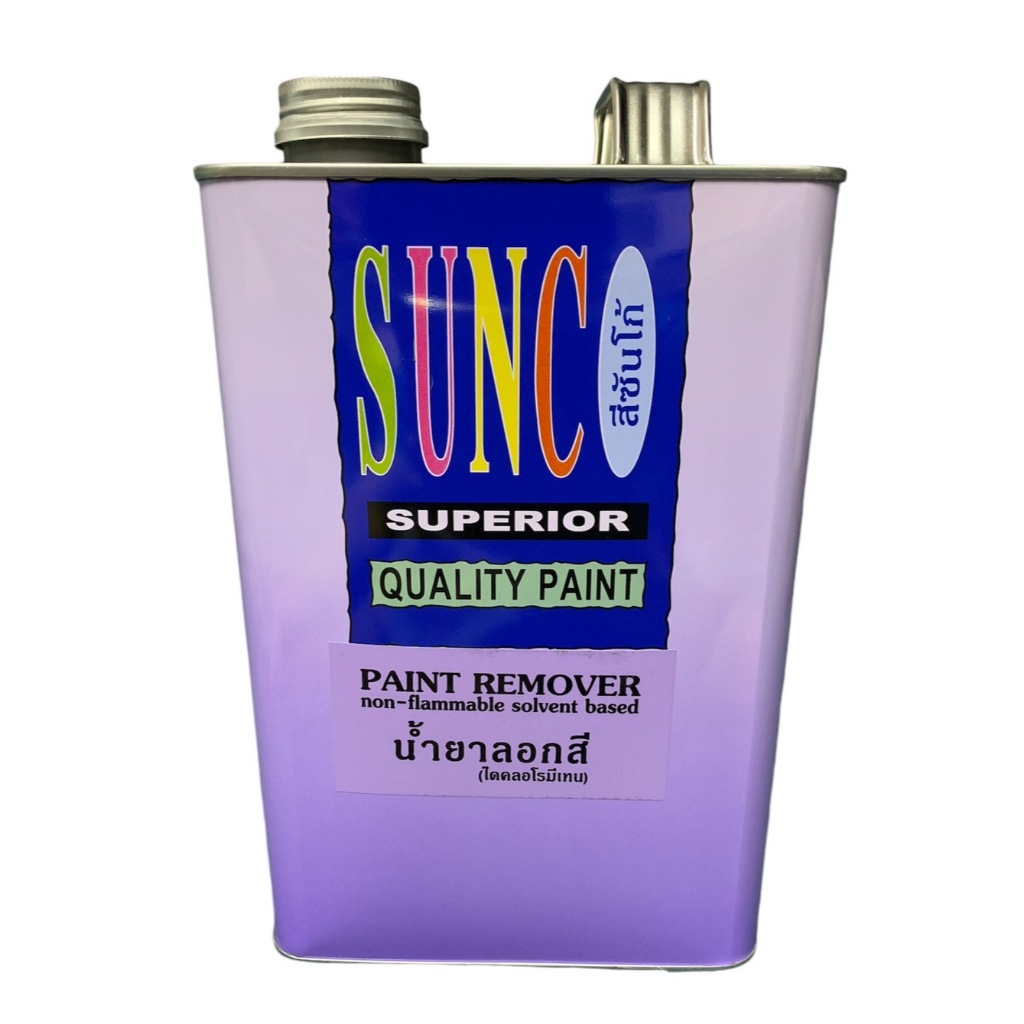 น้ำยาลอกสี ซันโก้ SUNCO Paint Remover สูตรเข้มข้น ลอกคราบติดแน่นได้ดี ...