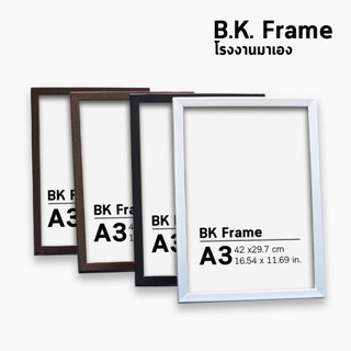 Khung ảnh A3 10x12, 11x14 inch, 30x40 cm, màu trắng, màu đen, gỗ oak, gỗ teak, khung tối giản, khung kính, sản xuất tại nhà máy.