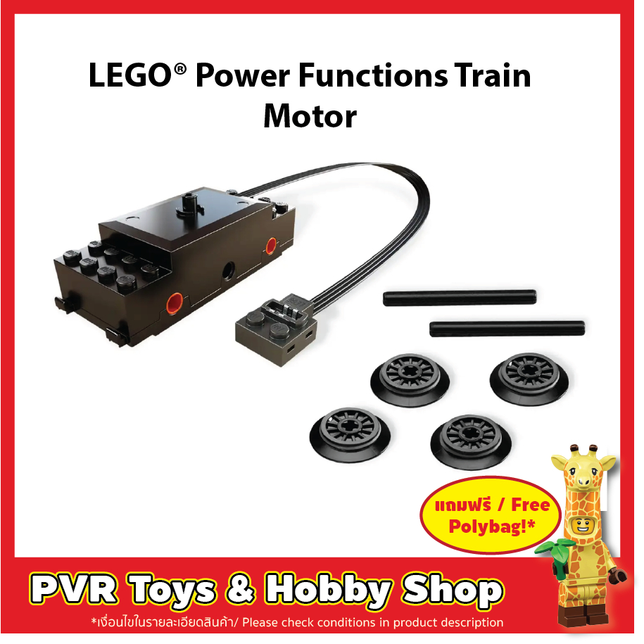 LEGO 88002 Power Functions Train Motor 100 Shopee Thailand