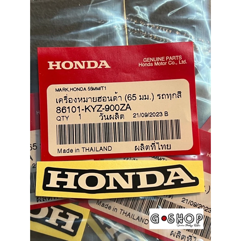 สติ๊กเกอร์แท้ศูนย์ 65มม. Honda Wave125S, i, R
