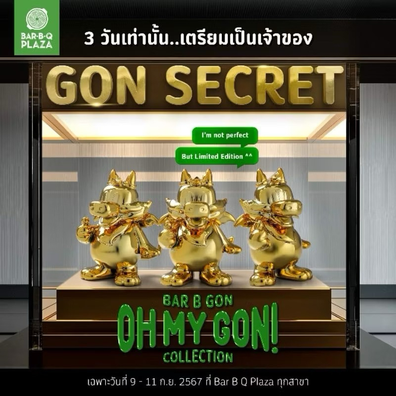 OH MY GON collection GON SECRET ครบเซ็ต แกะเช็คไม่แกะซีลง | Shopee Thailand