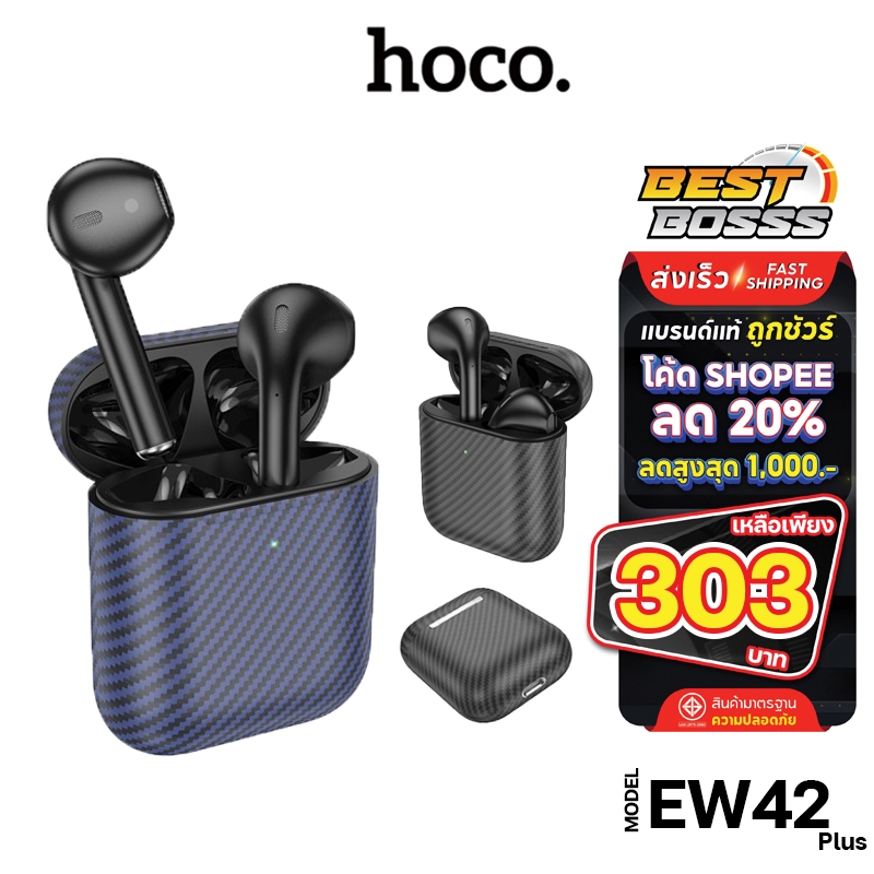 HOCO EW41 Plus หูฟัง พร้อมเคส หูฟังบลูทูธ ไร้สาย ชุดหูฟังบลูทูธ BT5.3 ...