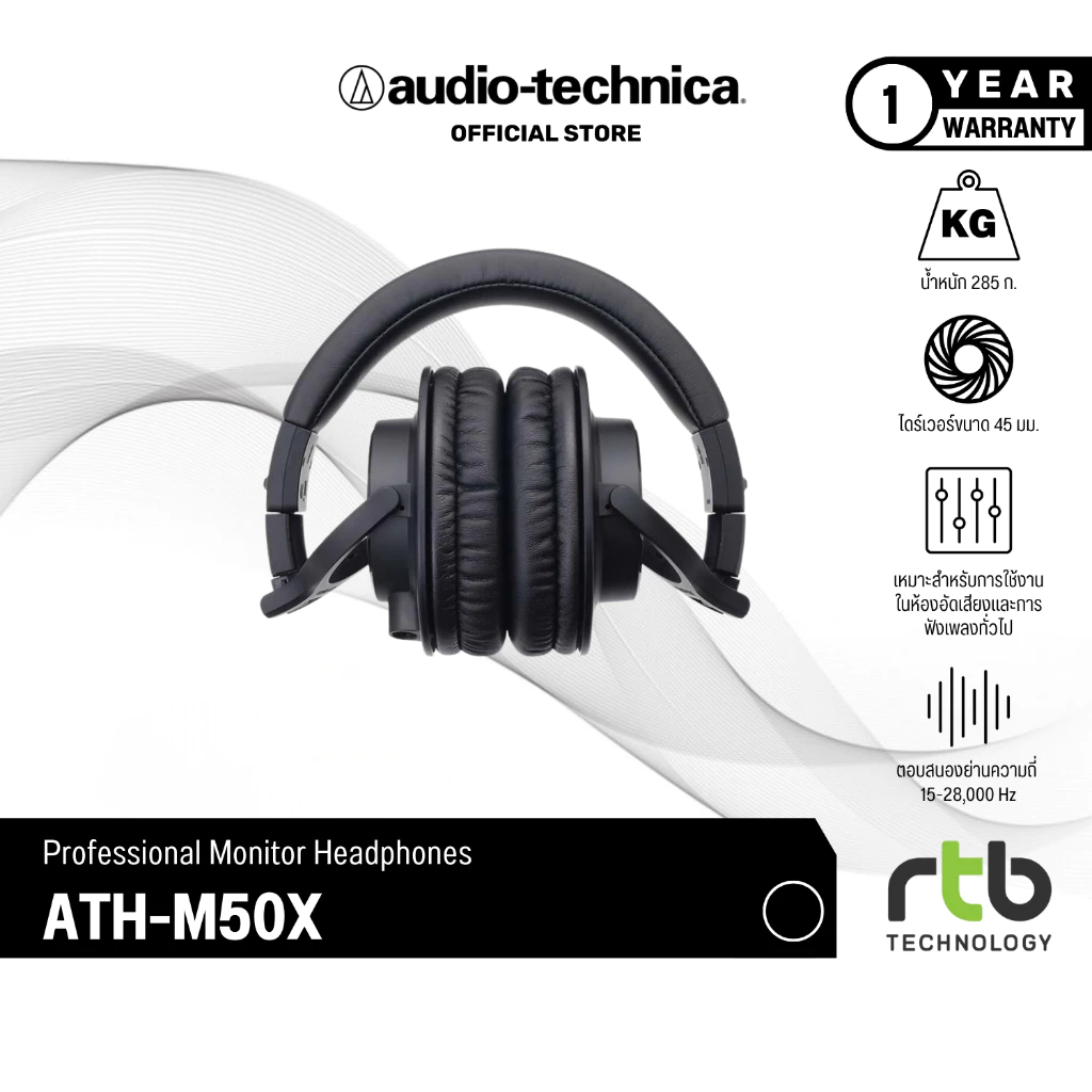 Audio Technica ATH-M50x Professional Monitor