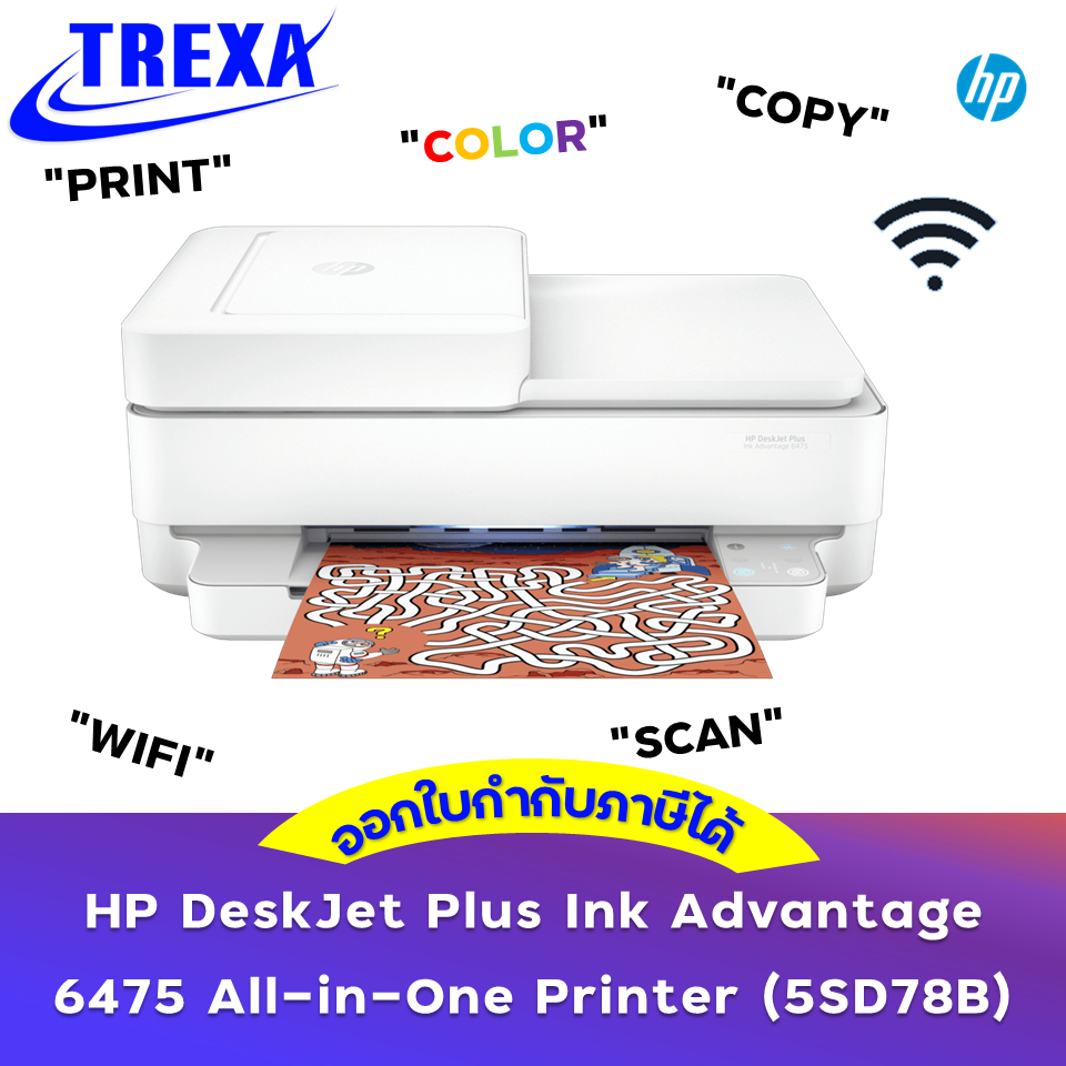 HP DeskJet Plus Ink Advantage 6475 All-in-One Printer (5SD78B) | Shopee ...