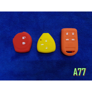 ซิลิโคนหุ้มกุญแจ ของรถยนต์ (1แพ็คมี3ชิ้น) สินค้ามาตามรูป A77  A78  A79  A80