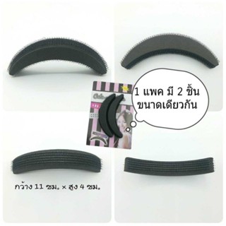 สินค้าพร้อมส่งอุปกรณ์เสริมผมตกแต่งผมฟองน้ำ