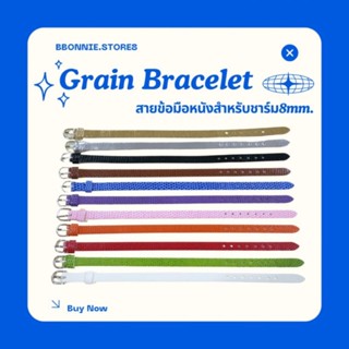 สายข้อมือหนัง PU ลายหนังจระเข้ ปรับระดับได้