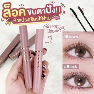 Mascara มาสคาร่า Lisa 380   ดาราเกาหลีใช้เยอะมาก  mude inspire longlash curling black set 10 ml.  มาสคาร่าลิซ่า ลิซ่า