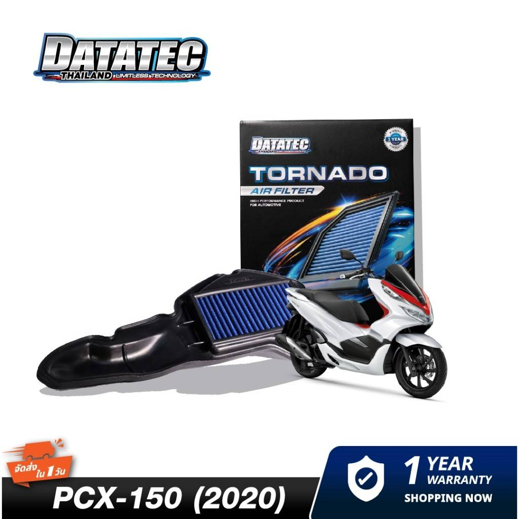 amr4ct1000ลด130-datatec-กรองอากาศ-honda-pcx-150-ปี2018-2020-datatec-tornado