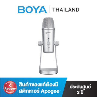 BOYA BY-PM700SP USB Microphone ไมโครโฟนคอนเดนเซอร์ USB ระดับมืออาชีพ และเข้ากันได้กับอุปกรณ์ iOS, Android, คอมพิวเตอร์