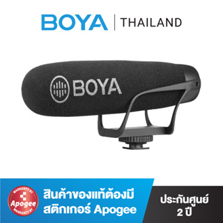 BOYA BY-BM2021 Cardioid Shotgun Video Microphone ไมโครโฟน สำหรับมือถือและกล้อง,ของแท้ BOYATHAILAND ประกัน 24 เดือน