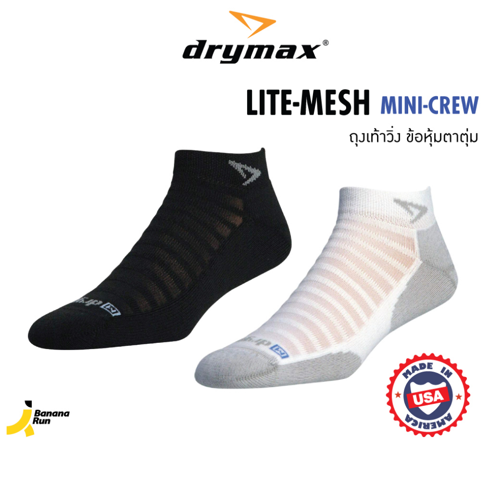 drymax-lite-mesh-mini-crew-ถุงเท้าวิ่ง-ข้อหุ้มตาตุ่ม