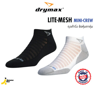 DRYMAX Lite-Mesh Mini Crew ถุงเท้าวิ่ง ข้อหุ้มตาตุ่ม