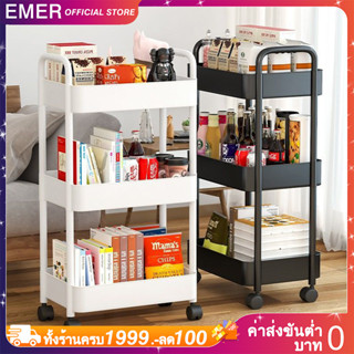 EMER ชั้นวางของ 3/4 +ล้อ ชั้นวางของพลาสติก พร้อมล้อเลื่อน+ที่จับ รถเข็นอาหาร ชั้นวาง รถเข็นเก็บของ เคลื่อนย้ายสะดวก